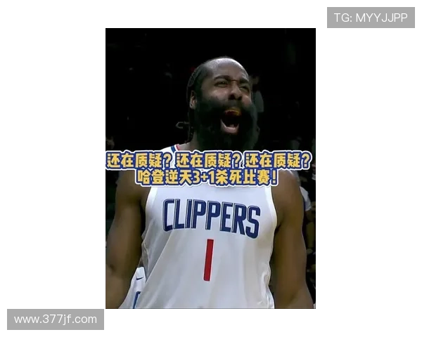 哈登遭遇痛苦倒地引发美媒调侃称其碰瓷行为实在无耻